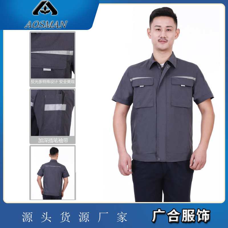 广合服饰 短袖厂服定制 夏季工服定做 翻领工作服 修身印绣LOGO
