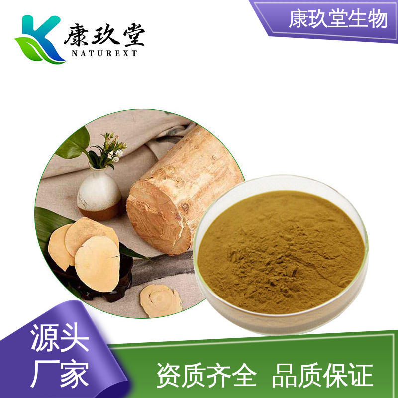 资质齐全 Tongkat Ali extract 25公斤/桶 东革阿里提取物 康玖堂