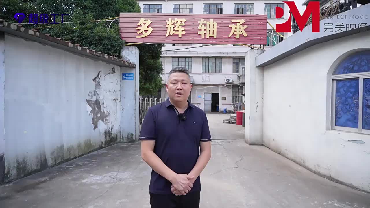 视频