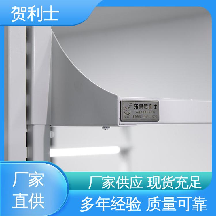 经久耐用 品质卓越 建设用 耐腐蚀 全钢结构实验室 贺利士