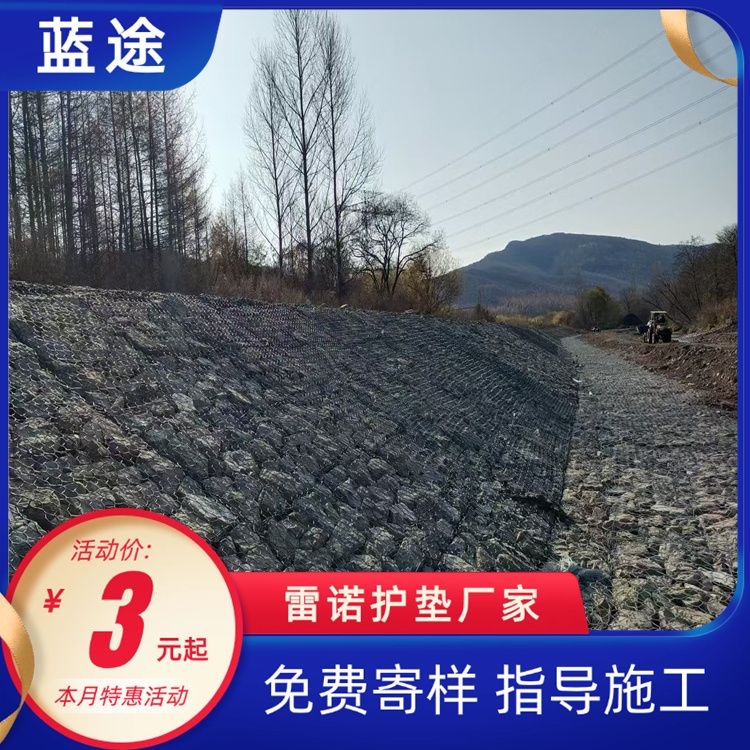 3.4mm镀锌雷诺护垫 防洪铅丝笼 覆塑格宾网 大量供应 质量保障
