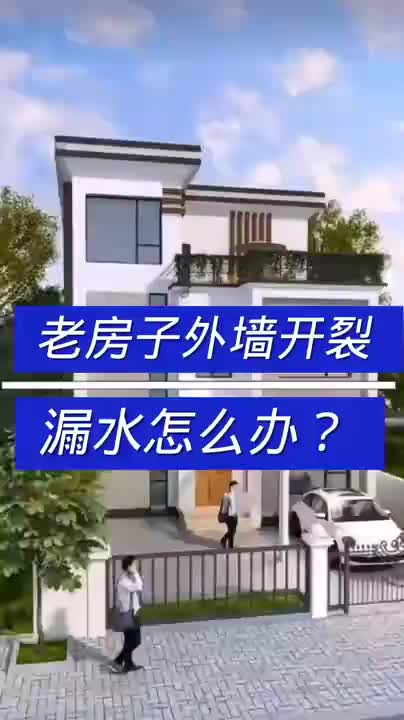 视频