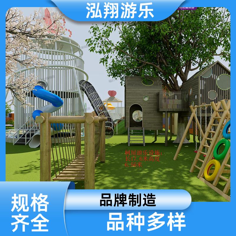 厂家供应 大型户外组合滑梯 小区创意娱乐设施 支持定制
