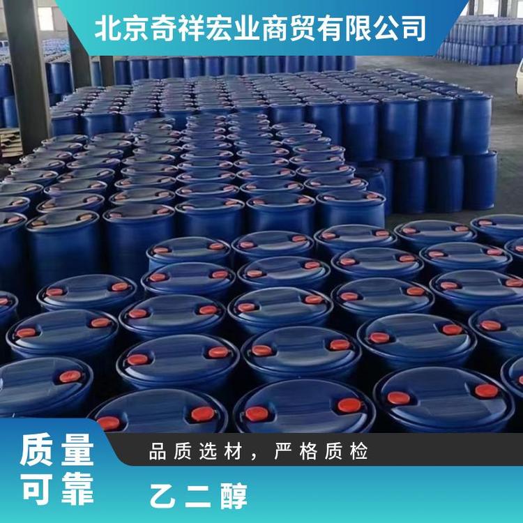 奇祥宏业乙二醇防冻液聚酯级xh01741080工业载冷剂