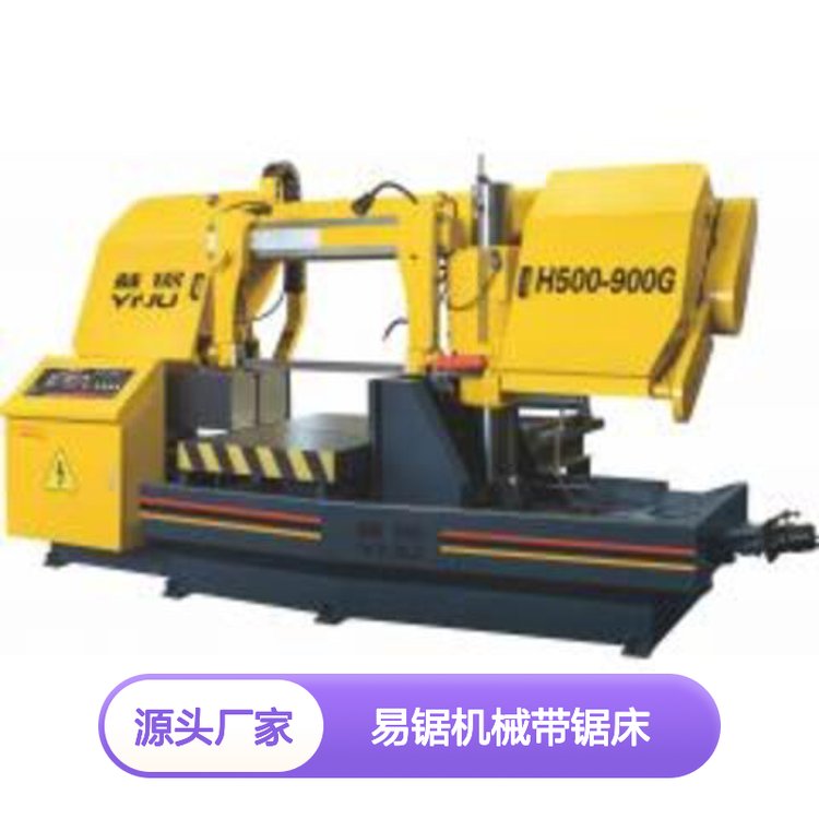 易锯机械带锯床 智能高效切割利器 操作简便 稳定可靠