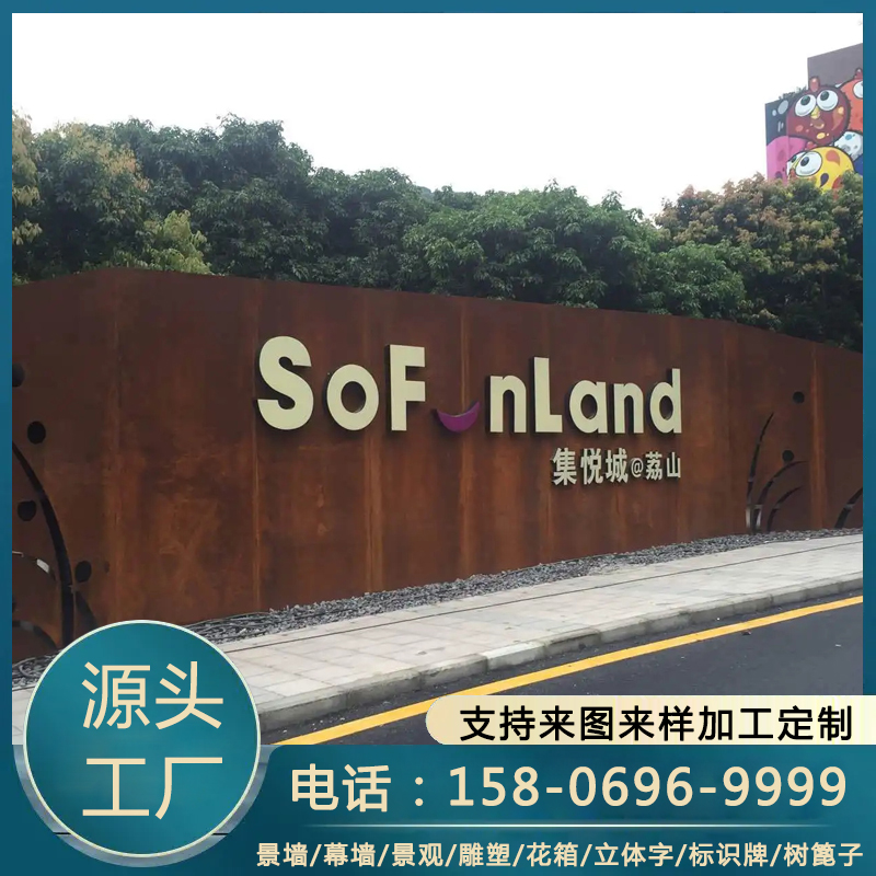 耐腐蚀钢 精工字 雕刻字 方向指导牌 精美 抗氧 加工定制
