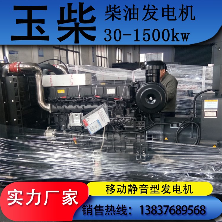 300KW柴油发电机 高效稳定 为工程施工提供不间断电源