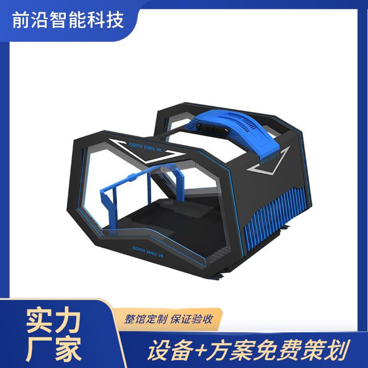 捍卫者2.0 体感机 娱乐健身一机 一站式服务 vr元宇宙娱乐机
