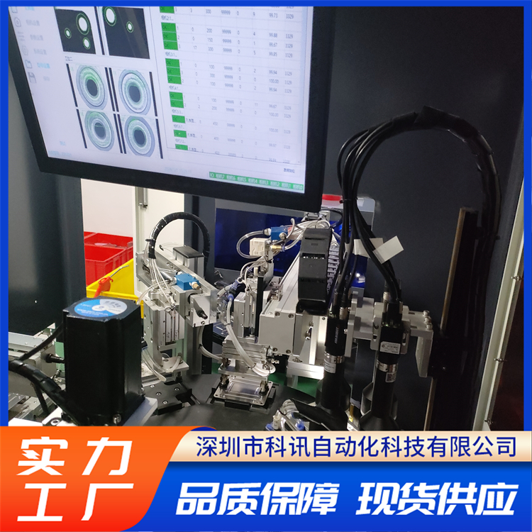 瓶盖点胶机 非标检测设备 高精度测量确保数据准确性模块化设计 科讯