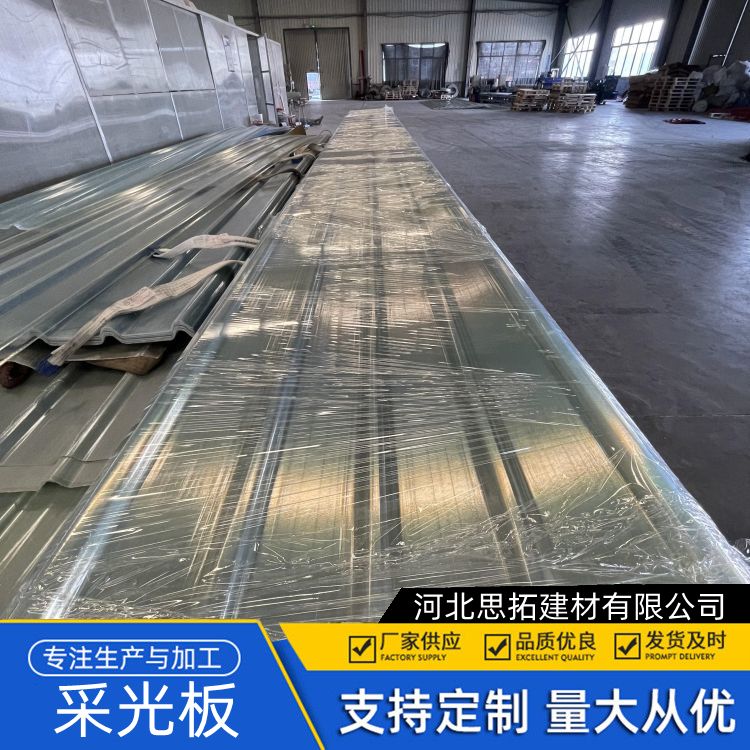 陇 南采光板 厂家 树脂玻纤钢结构 聚碳酸脂工程 温室大棚用采光