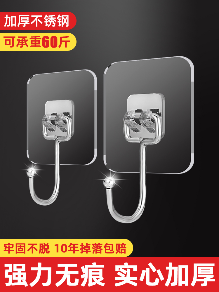 挂钩强力粘胶免打孔大粘钩墙壁厨房门后无痕承重粘贴钩子吸盘贴钩