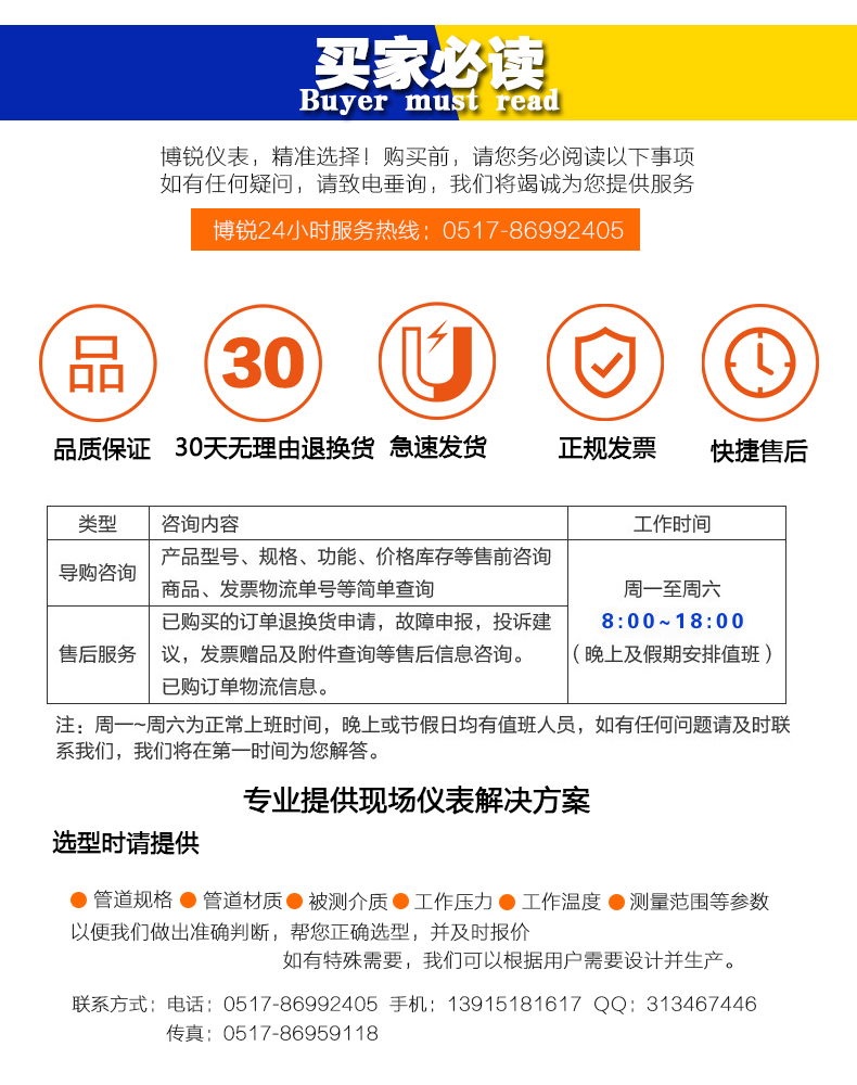 data-href=https://b2b-material.cdn.bcebos.com/6gHG5DvdeMuF9r96ccZ4mhAFLo4.jpg