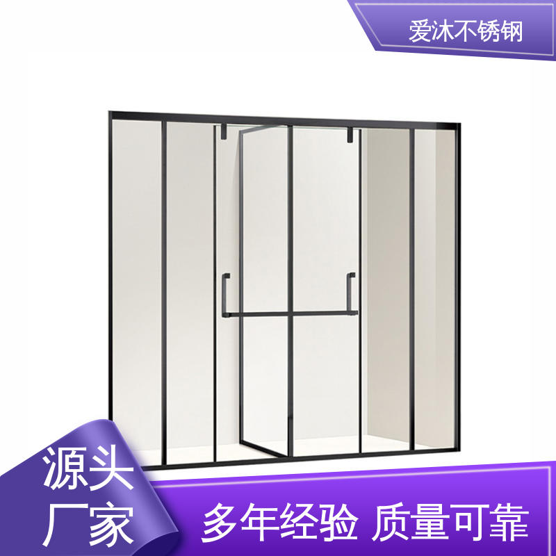 爱沐厂家 简约风格 滑动门淋浴房 易清洁设计 节省空间