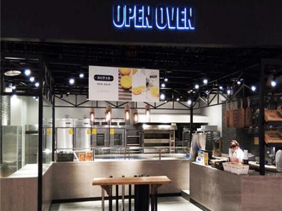 open oven面包