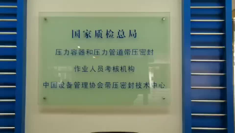 视频