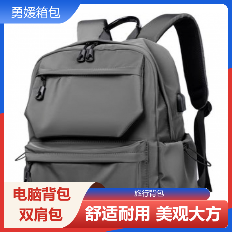 勇媛箱包 环保再生材料电脑包 隔层合理 加工定制 厂家供应