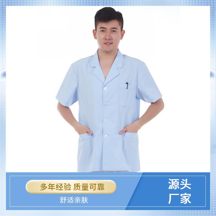 学生化学实验服白大衣医用短袖白大褂支持定制