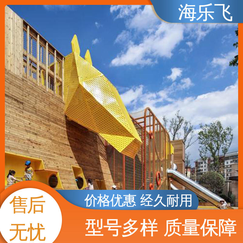 无动力儿童乐园 文旅景区大型亲子主题公园 攀爬绳网钻洞 海乐飞
