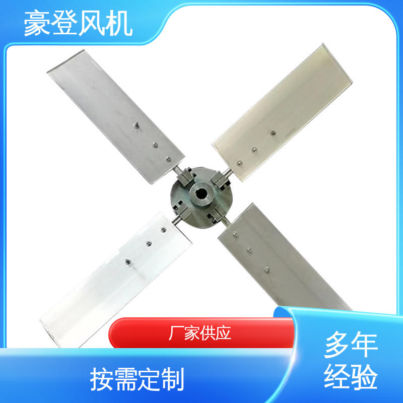 豪登 食品 铝合金空腹机翼型风机 传动效高 多材质