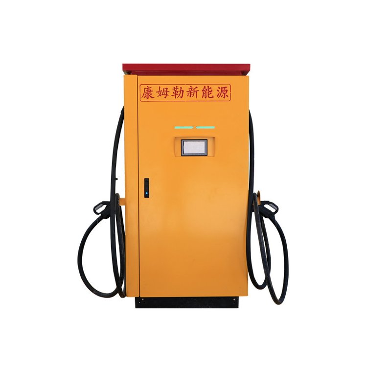 康姆勒新能源120kw直流快充充电桩 速度快 公共停车场 景区游客中心