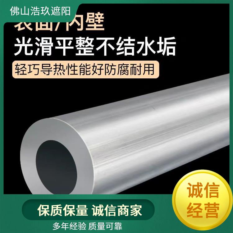 AL6063铝圆管 空心毛细铝管 AL6061铝合金管 定制切割