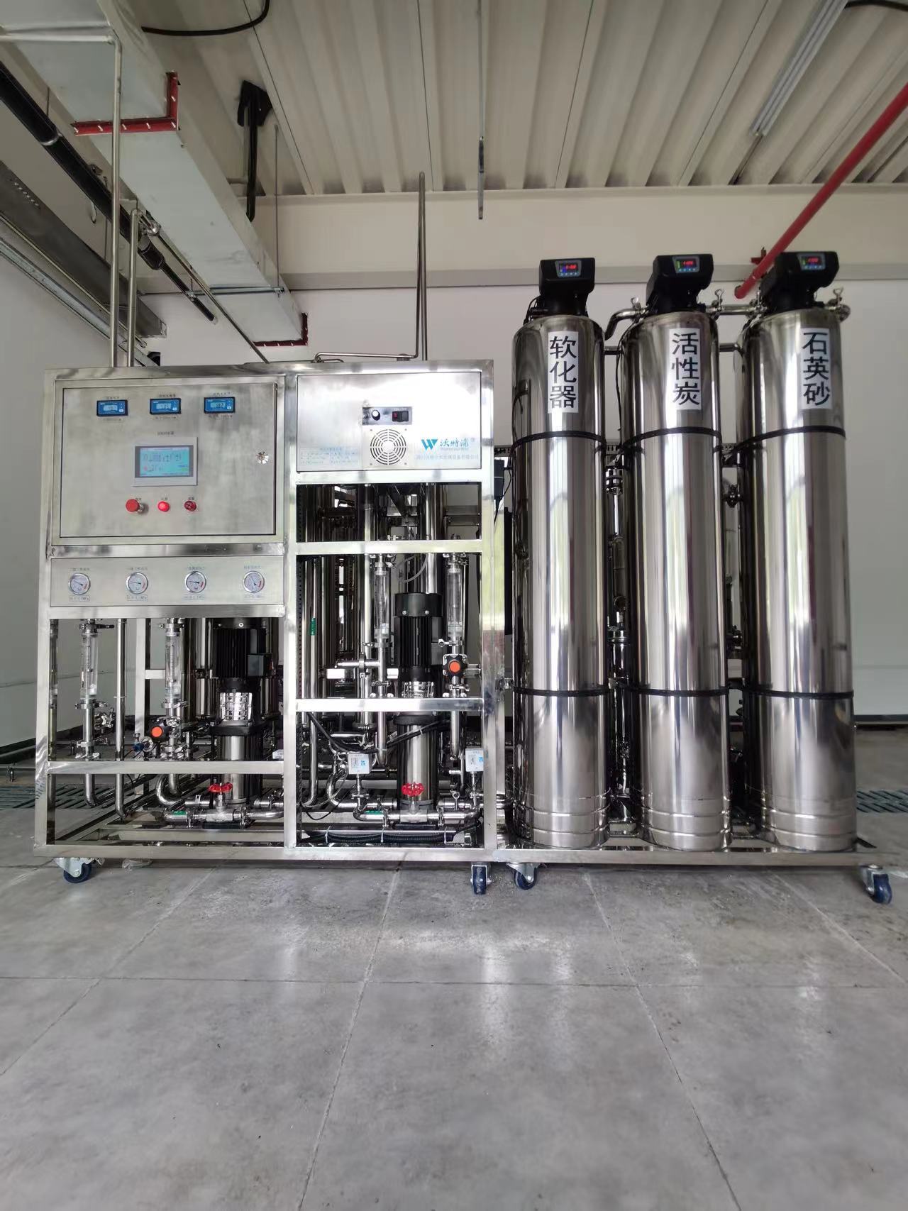 RO反渗透纯水设备0.5-2吨工业超纯水系统 纯净水去离子水处理设备