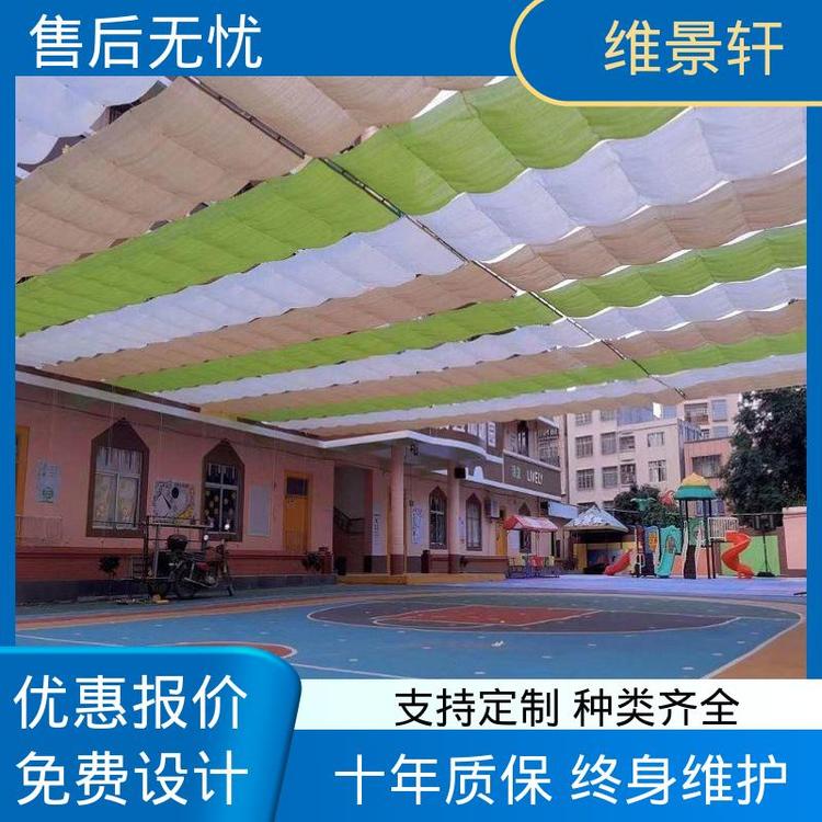 维景轩 幼儿园遮阳棚 游泳池防晒篷 智能遥控开关 支持定制