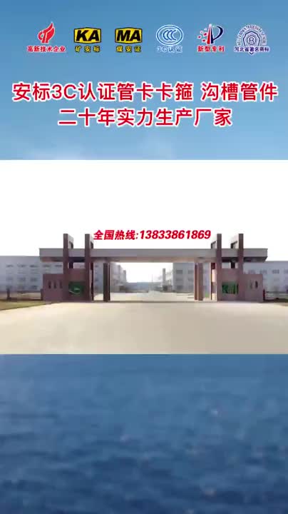 视频