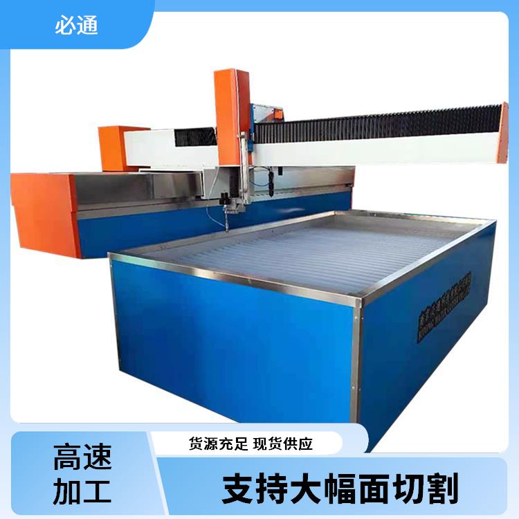 必通 水刀切管 操作安全 高速加工 适用多种材料