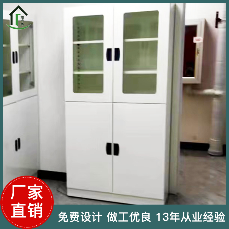 如卡本净化pp试剂柜 全钢药品柜 耐酸碱实验室柜 样品存储柜可选
