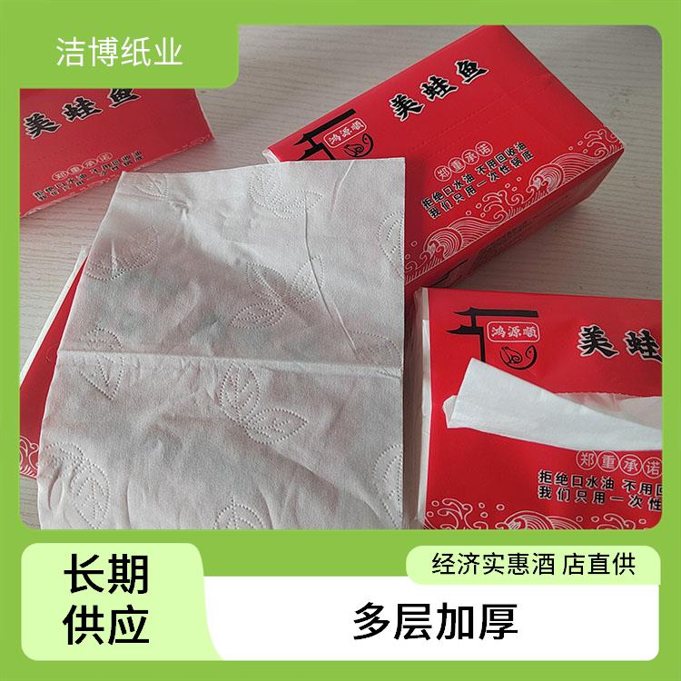 洁博纸业 适用于客栈宾馆 家用抽纸 厚薄均匀无孔洞