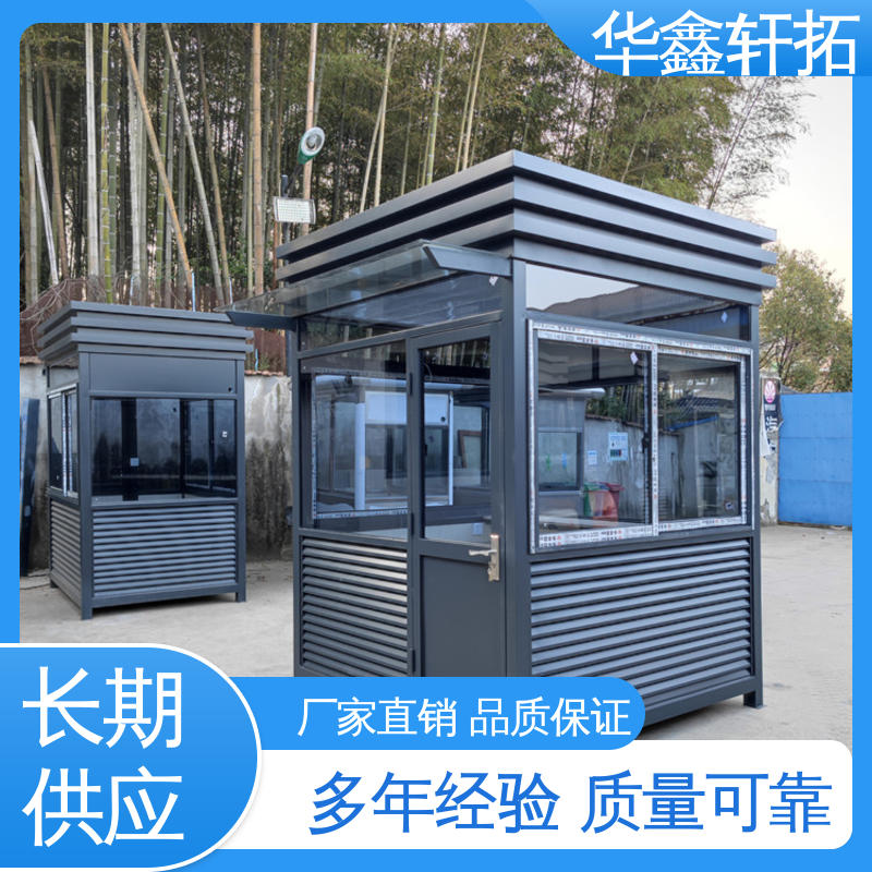 直角钢结构岗亭 治安亭厂家停车场小区门卫值班保安亭定制批发