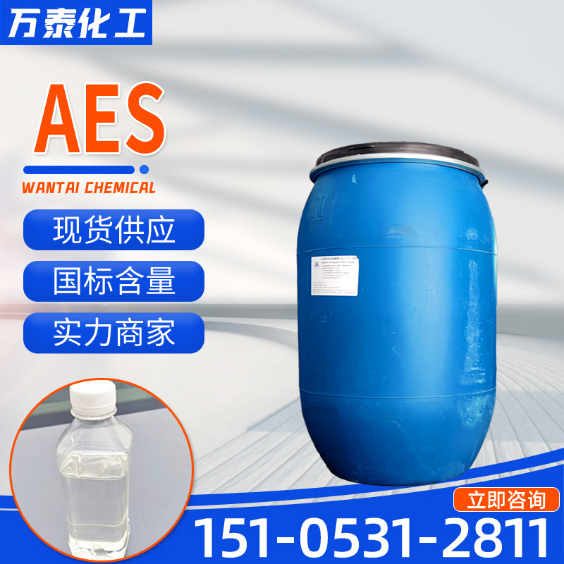 AES
