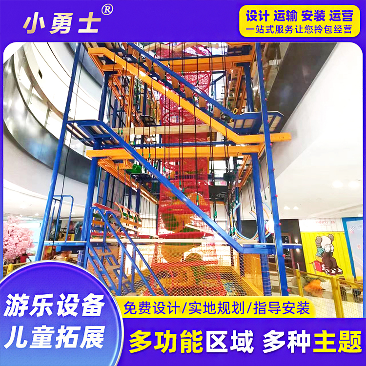 无动力游乐设备 室内外儿童拓展器械景区游乐场乐园项目源头厂家