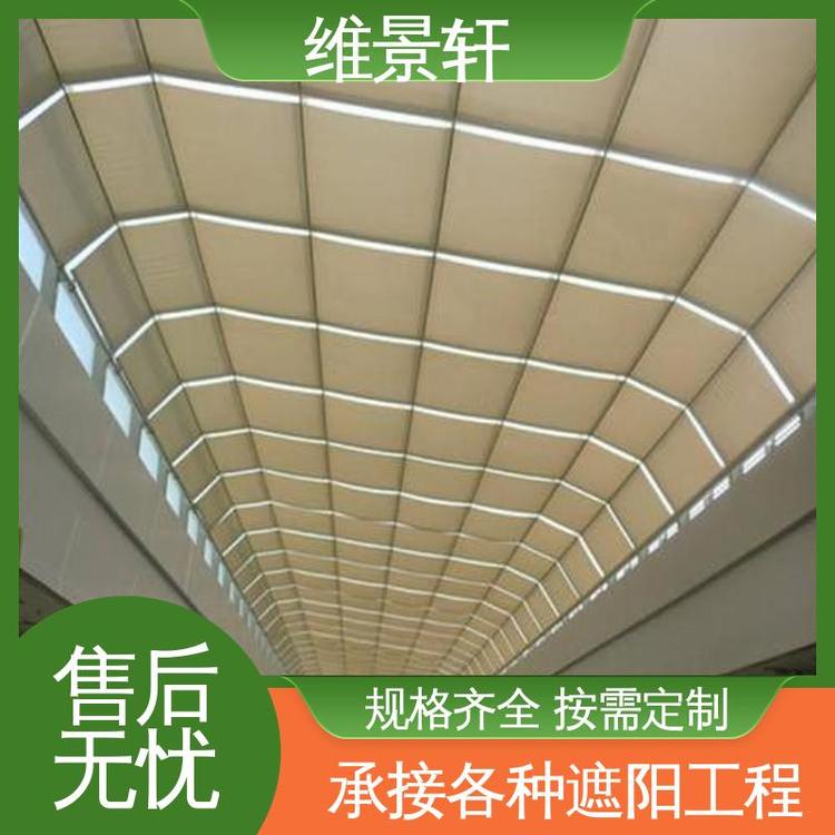 户外折叠天棚帘 隔热降温 电动智能遮阳帘 上门安装 维景轩