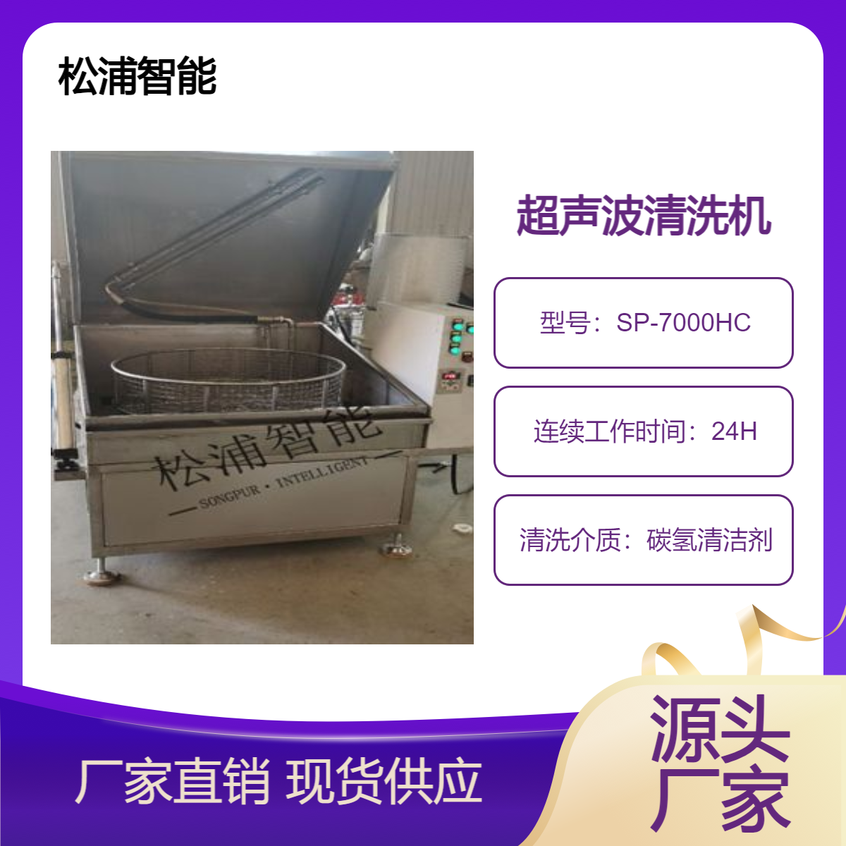 超声波清洗机 工业级发动机大功率清洁机大容量超音波大型清洗器