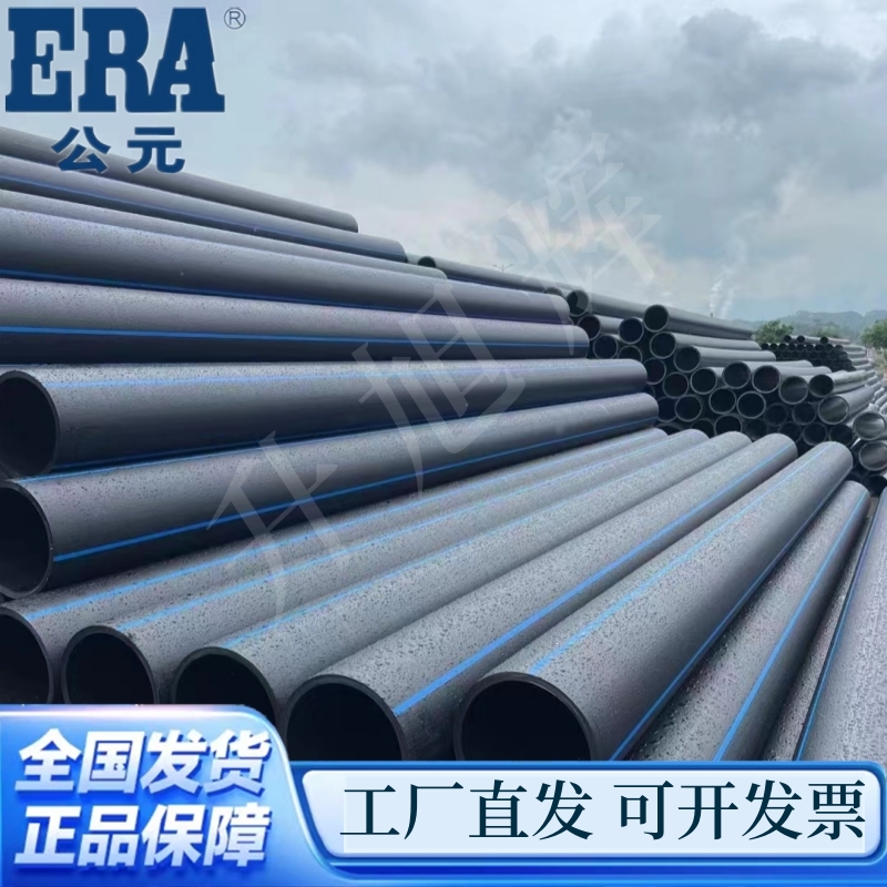 公元pe100级给水管聚乙烯钢丝网骨架复合管穿线管实壁排污水管