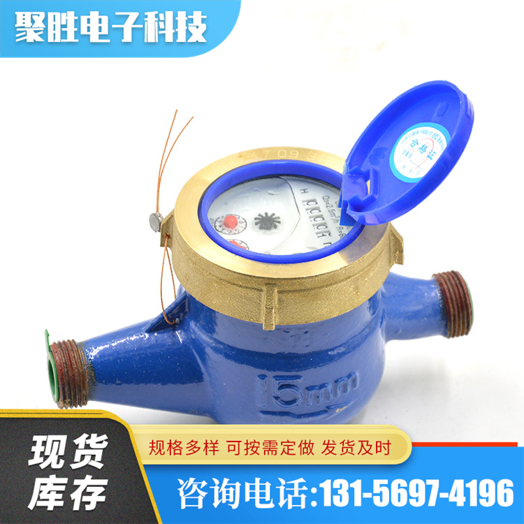 厂家货源 旋翼式螺纹链接机械家用水表 自来水家用表