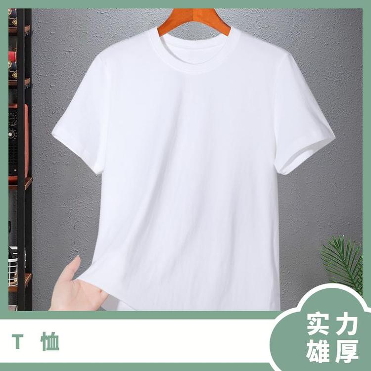 辰旭 纯色精梳棉纯棉短袖 夏季均码团体服批发