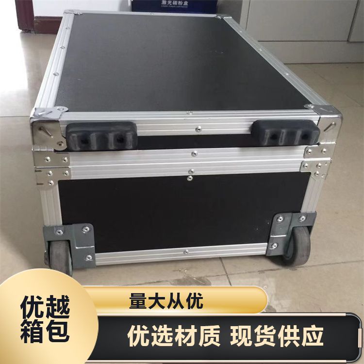 多功能铝合金箱 展会运输箱 厂家直供 不易磨损