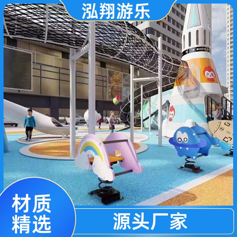 泓翔供应 大型户外滑梯组合 景区拓展训练游乐设备 按需定制