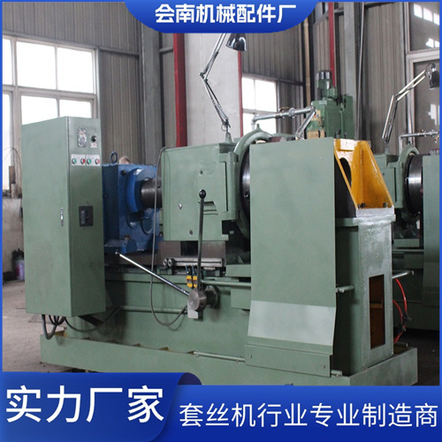 会南机械 电动钢管套丝机 用于建筑领域等 按需定制