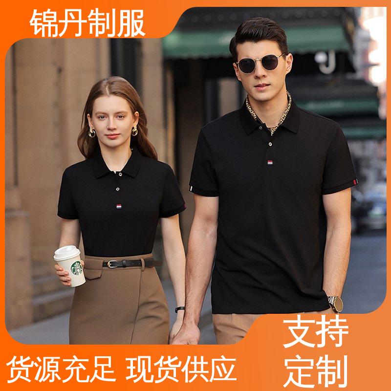 锦丹 清 远 polo衫定制 短袖工作服 支持打版免费打样