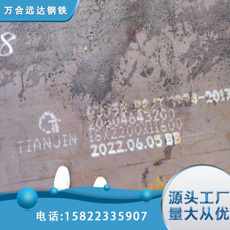 热轧钢板 可零切 零售 按需定制 诚信经营 厂家供应