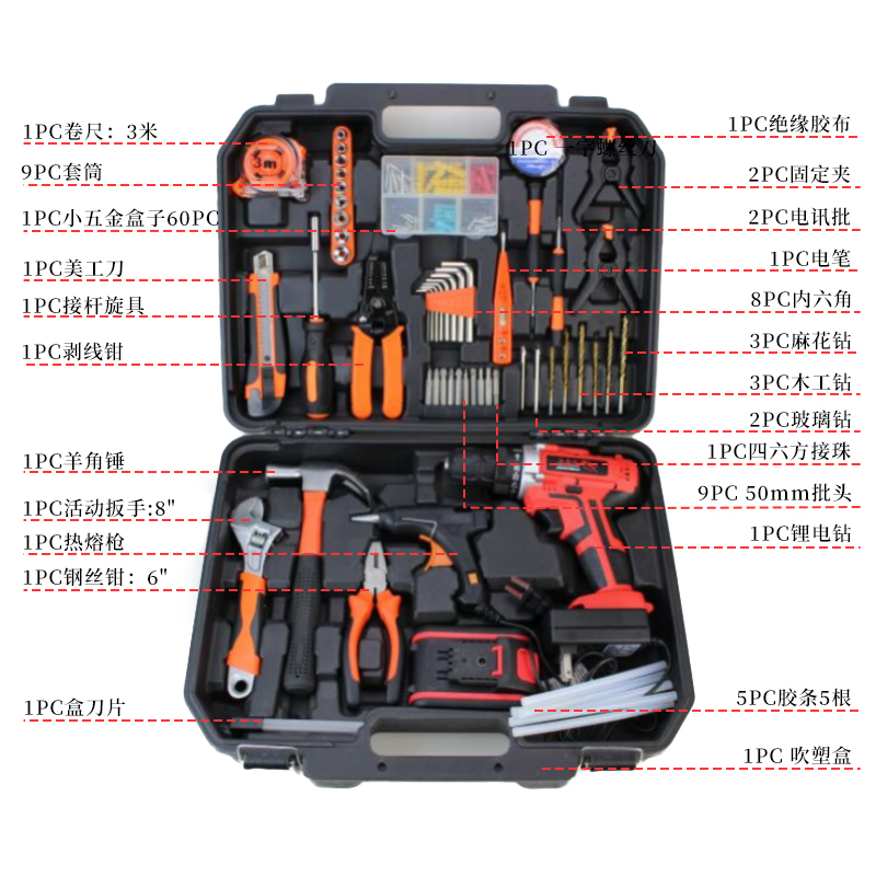 千爱 家用工具箱套装电钻多功能电工木工专用五金电动维修工具组合