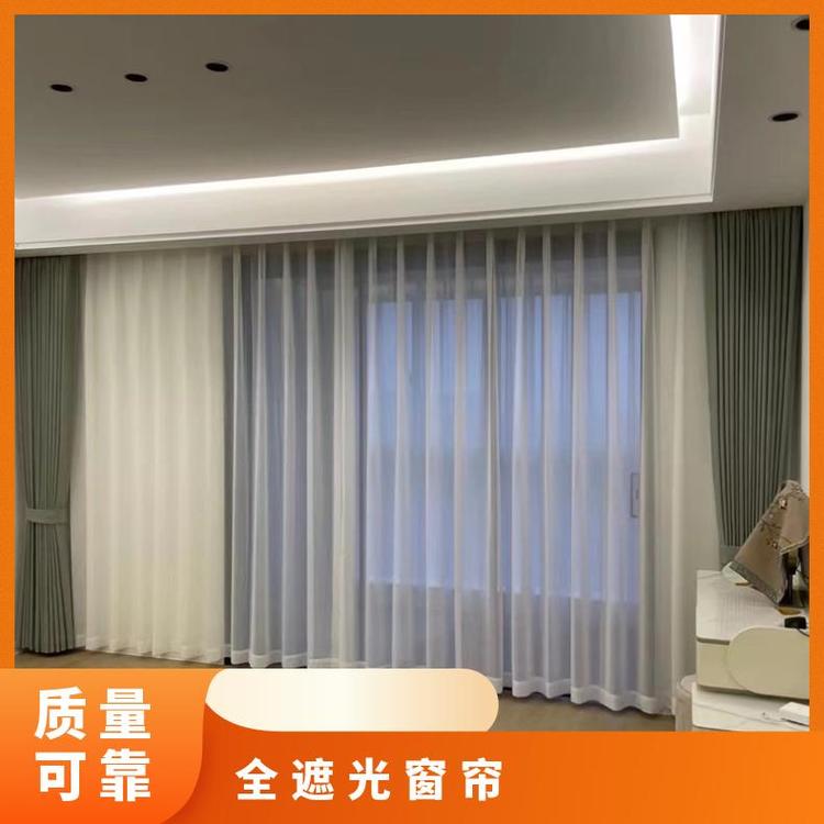 本地布艺窗帘 窗纱 印花纯色 支持定制 简奢布艺