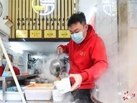 罗氏牛肉热干面馆