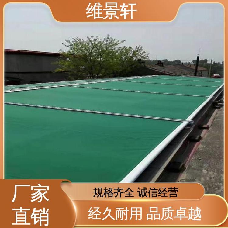 维景轩 铝合金天幕定制 玻璃顶棚遮阳工程 隔热阻隔紫外线 包售后安装