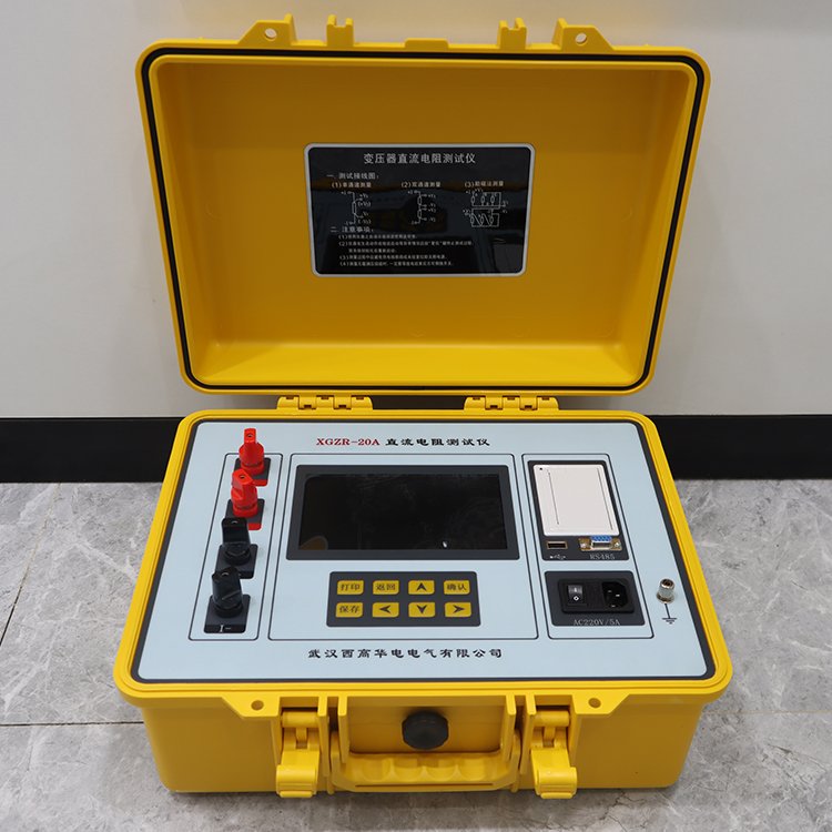 电压器电抗器互感器直流电阻快速测试仪 XGZR-20A
