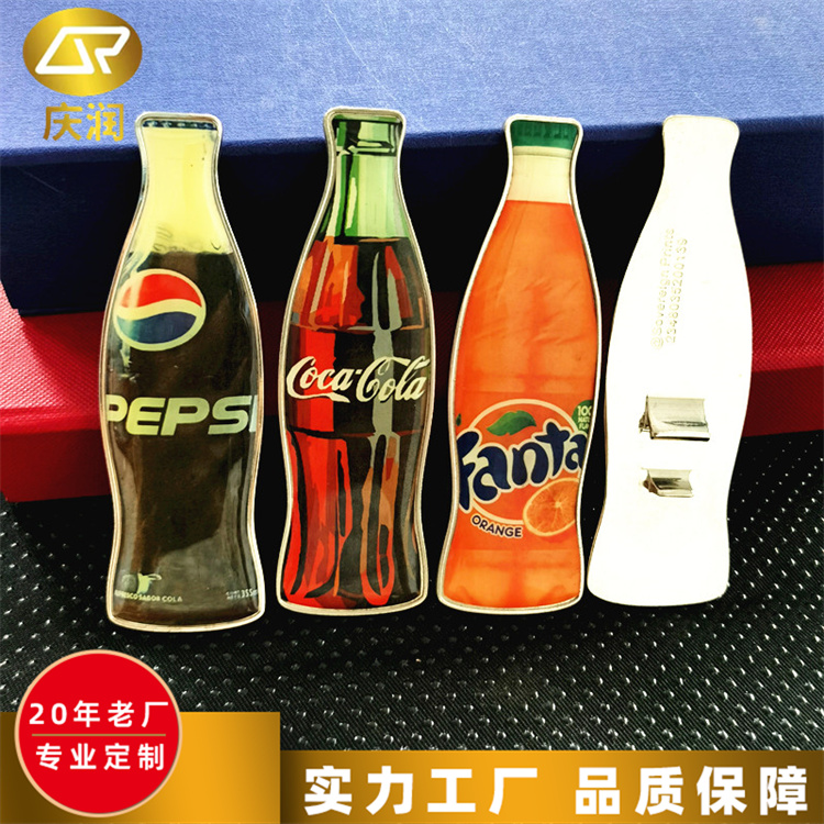 金属开瓶器 定制不锈钢啤酒起瓶器 多种款式 耐用